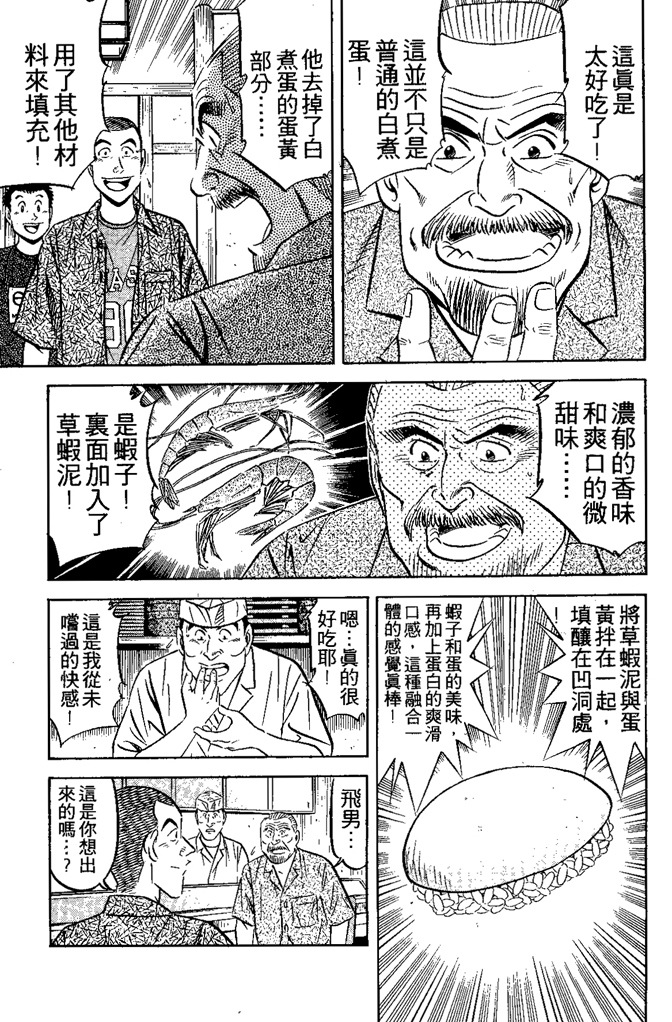 第178页