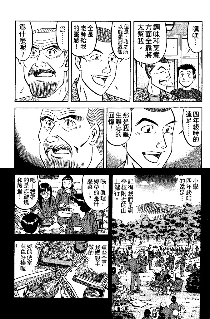 第180页