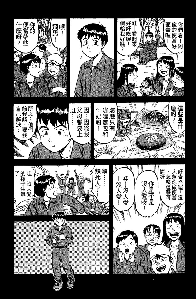 第181页