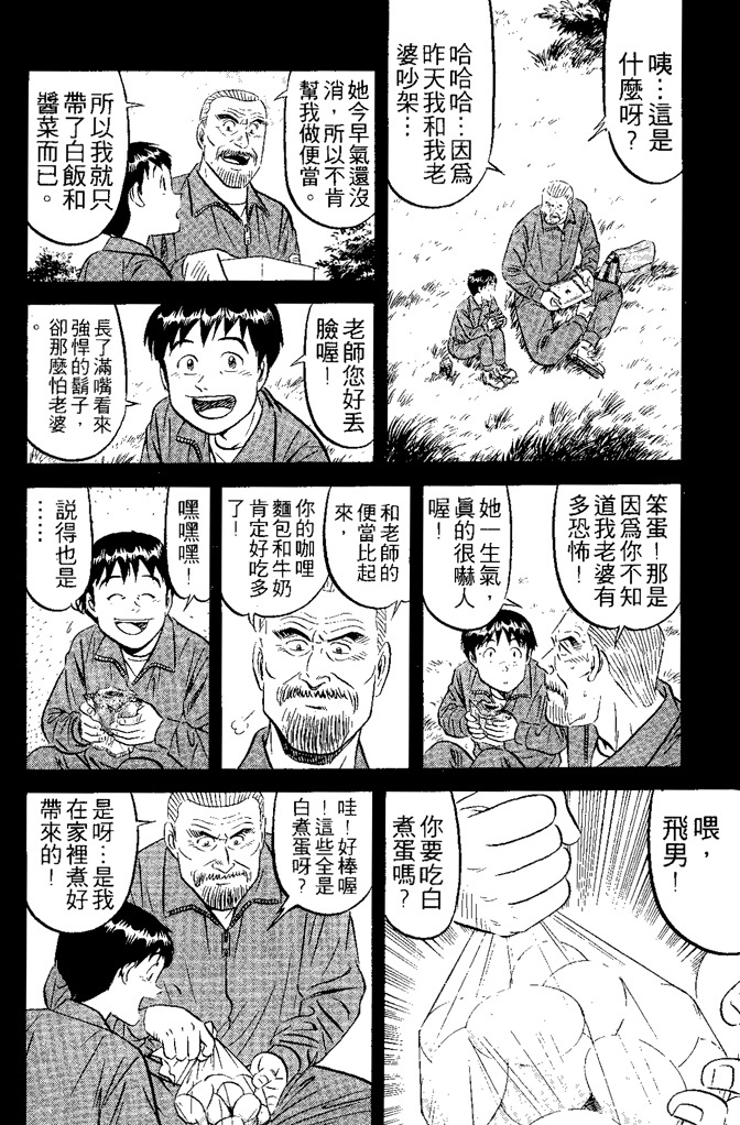 第183页