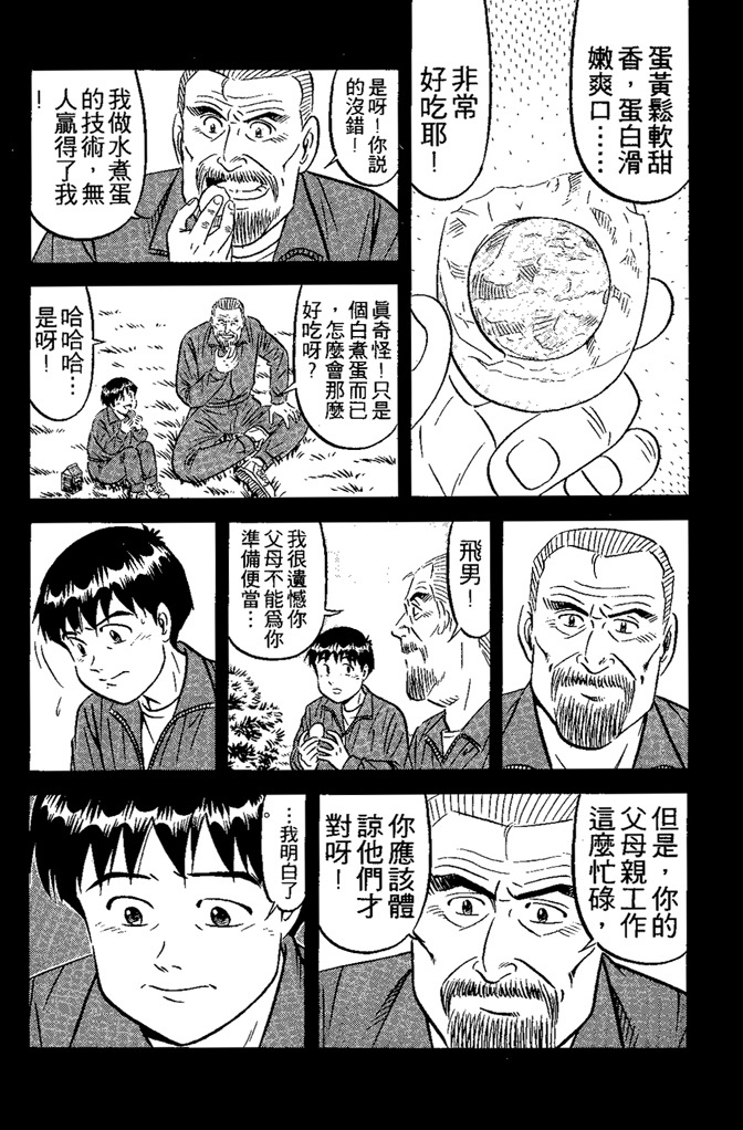 第184页