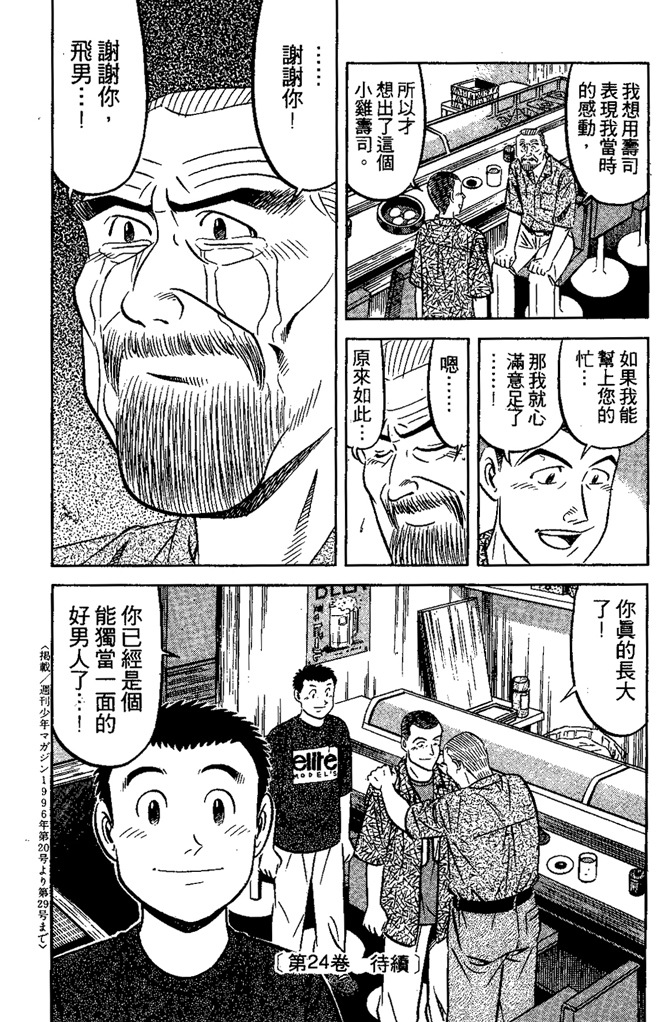 第186页