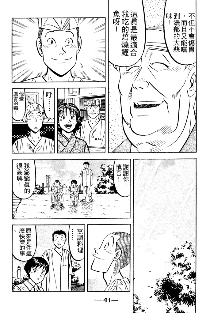 第40页