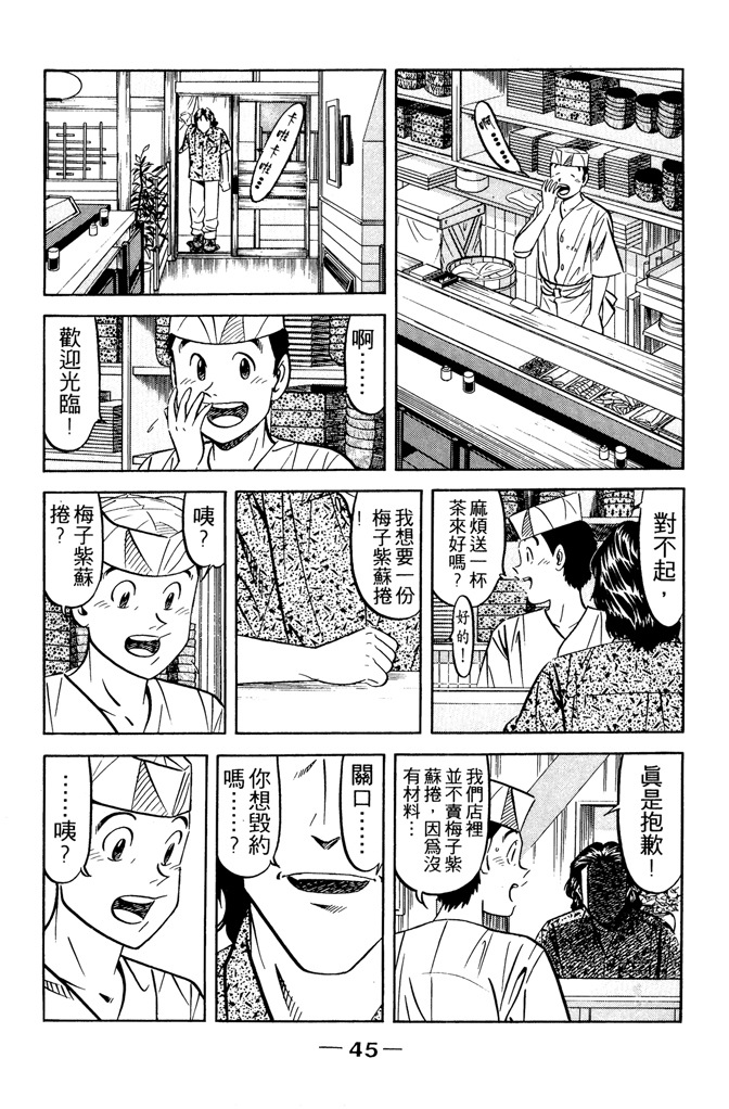 第44页