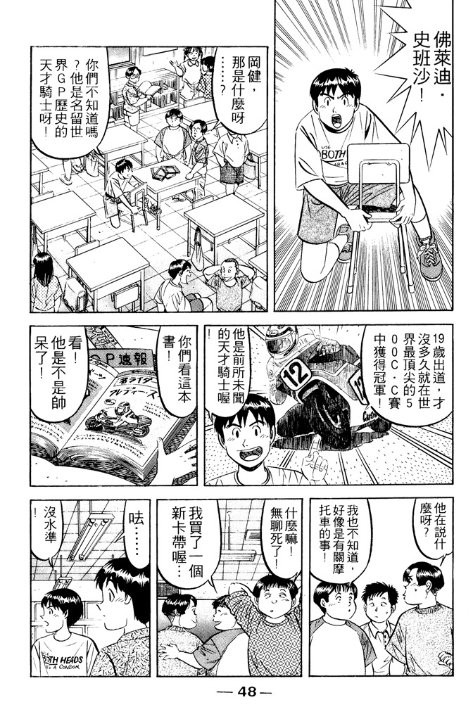 第47页