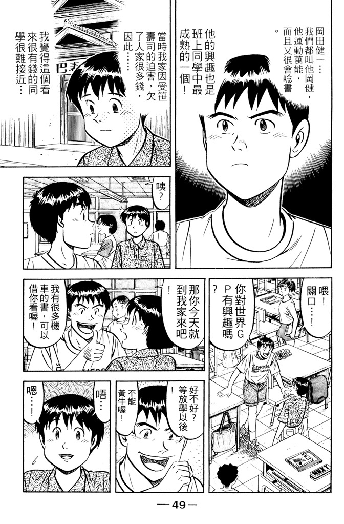 第48页