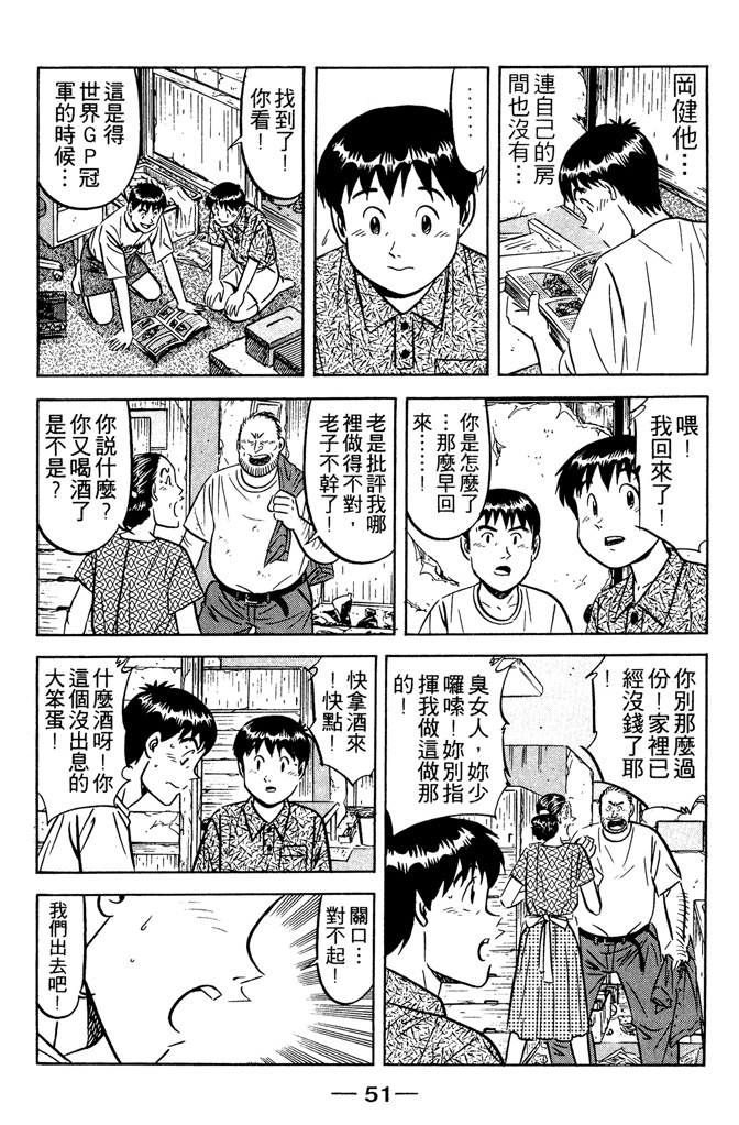 第50页