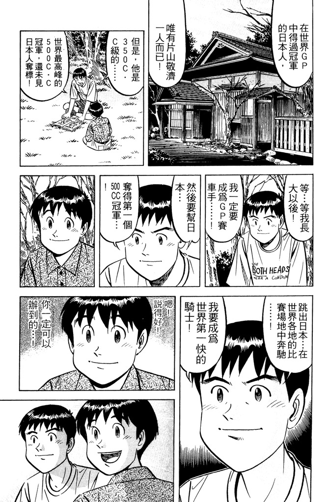 第52页