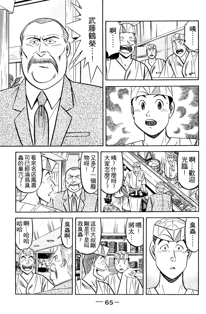 第64页