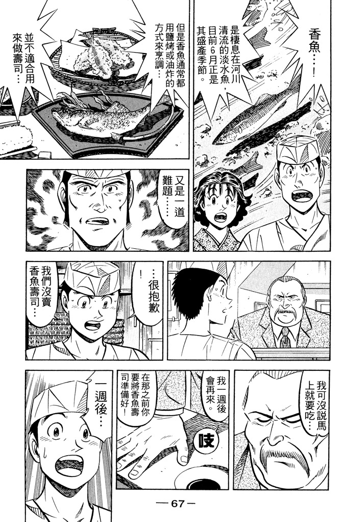 第66页