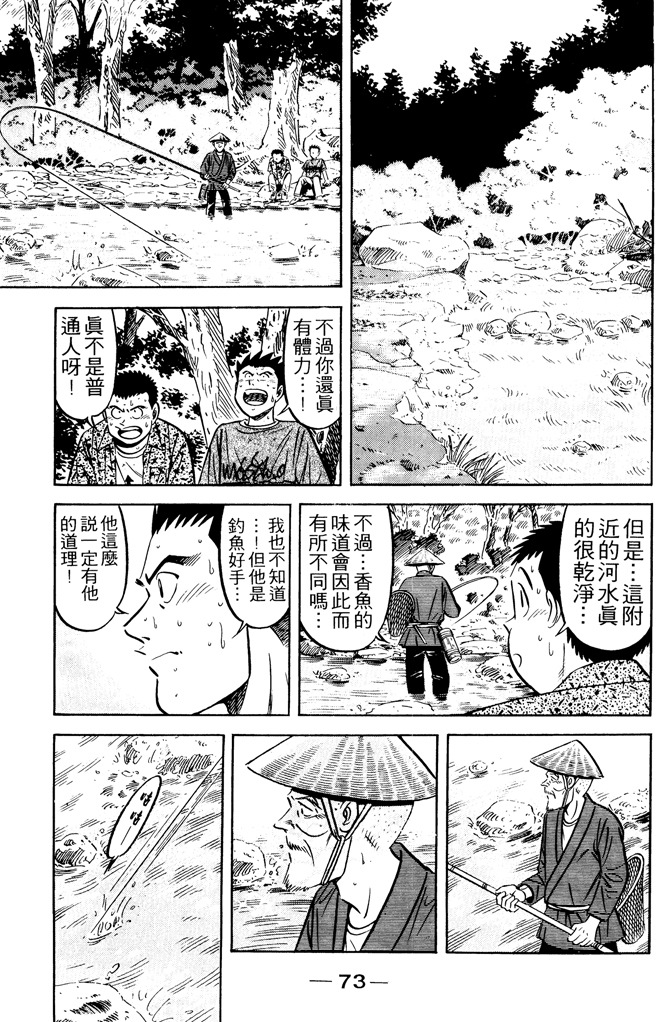 第72页