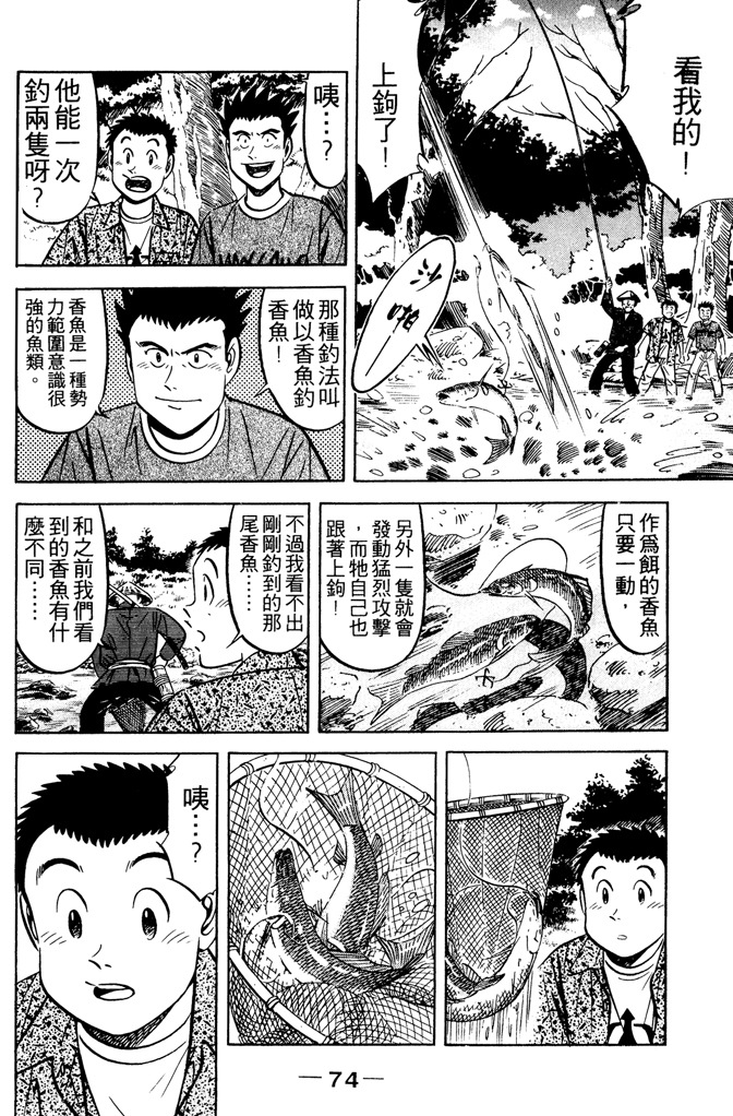 第73页