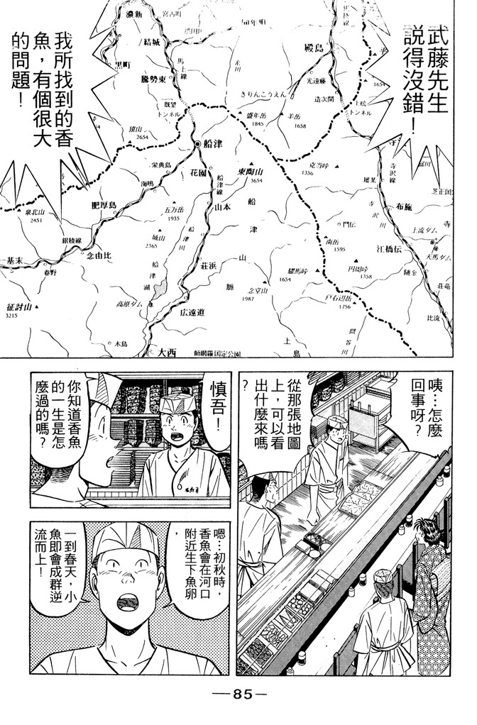 第84页