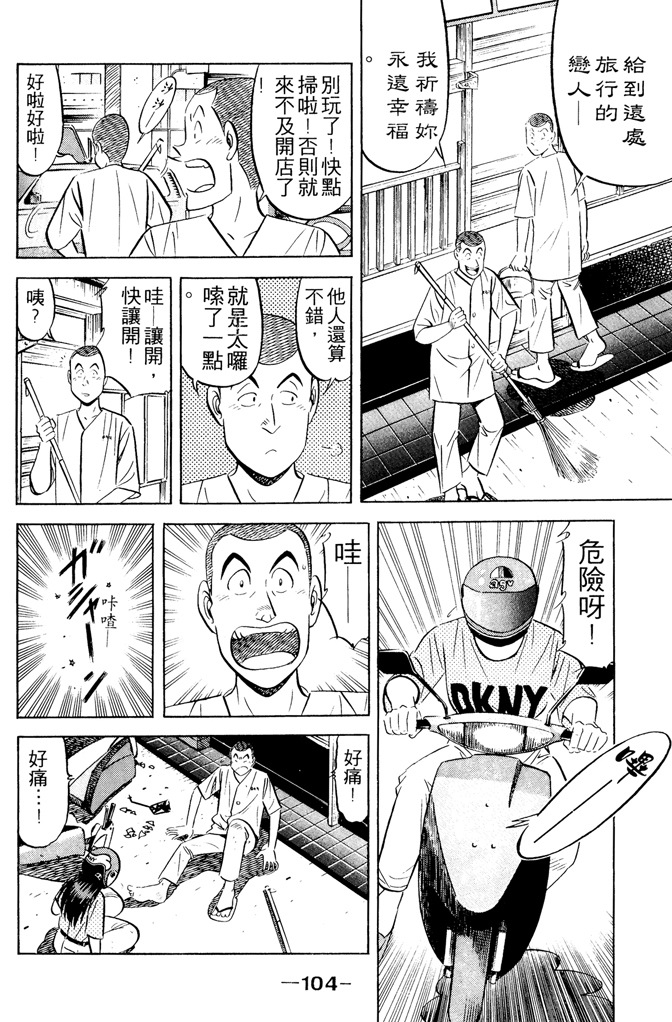 第103页
