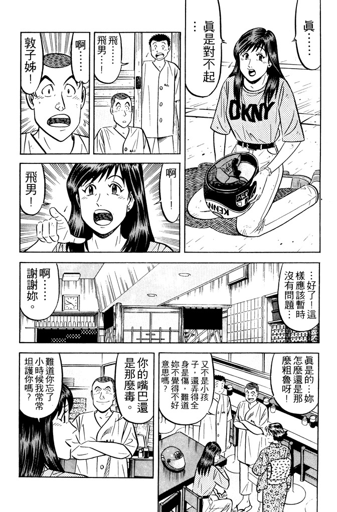 第104页