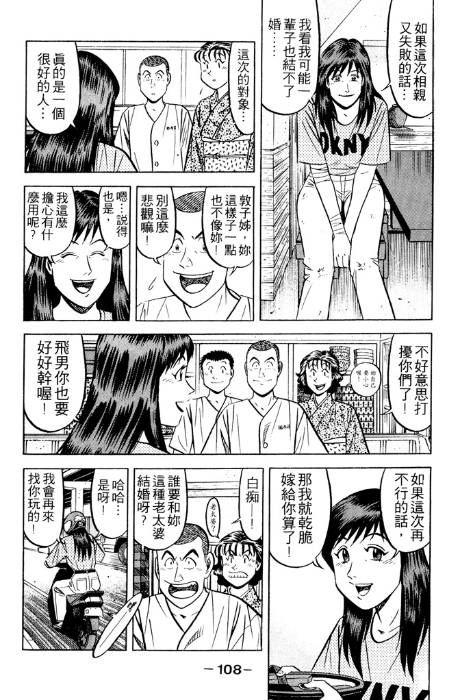 第107页