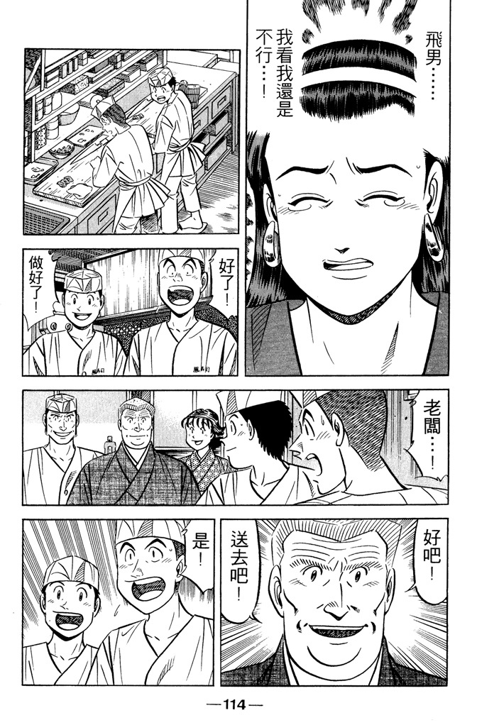 第113页