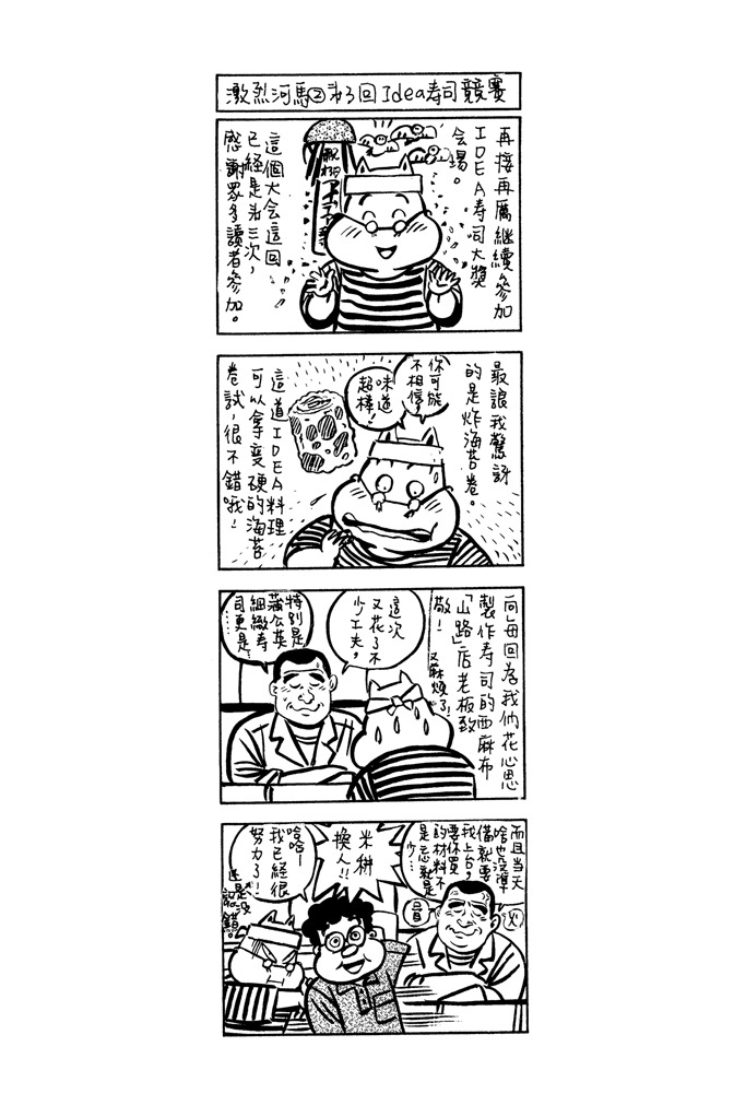 第121页
