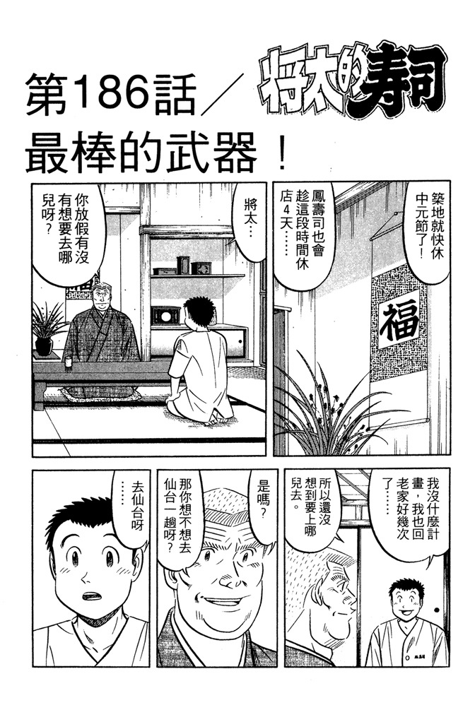 第122页