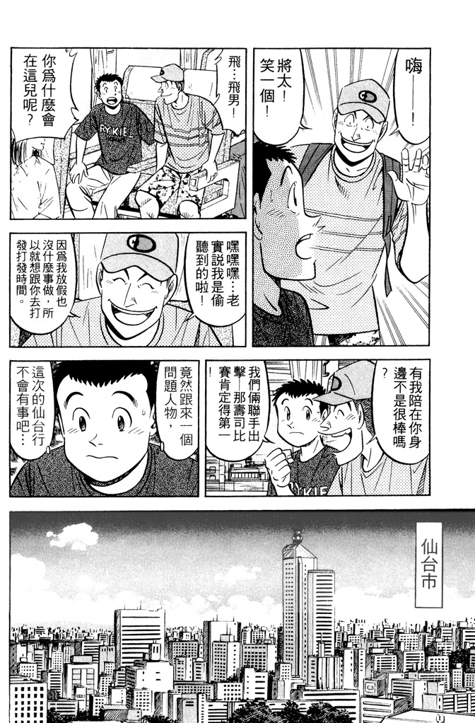 第125页