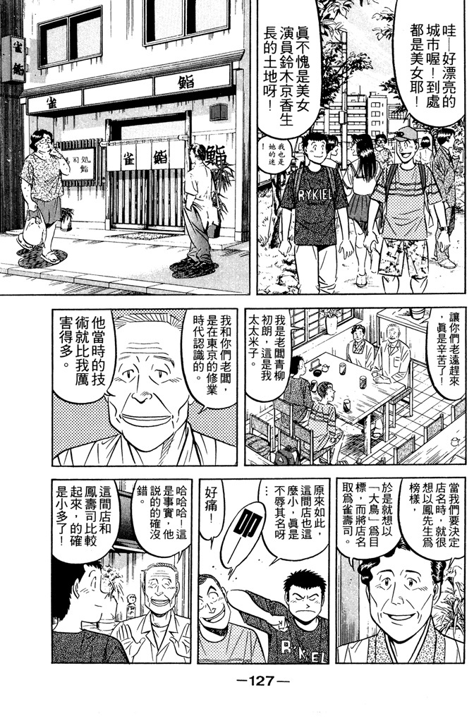 第126页