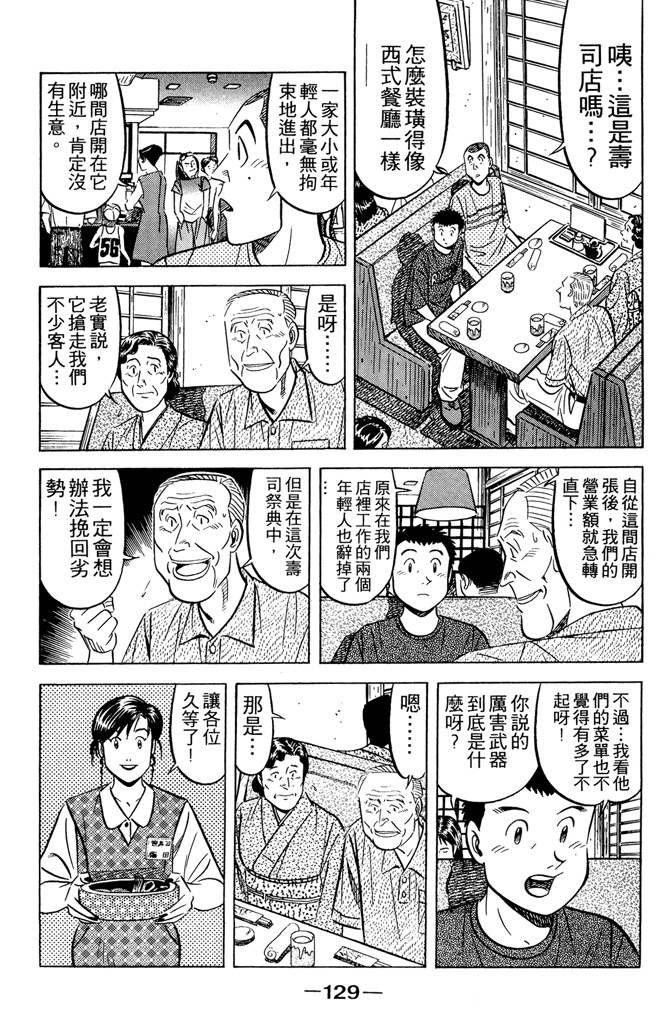 第128页