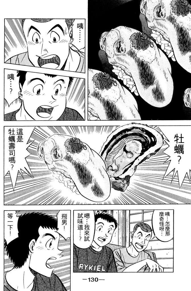 第129页