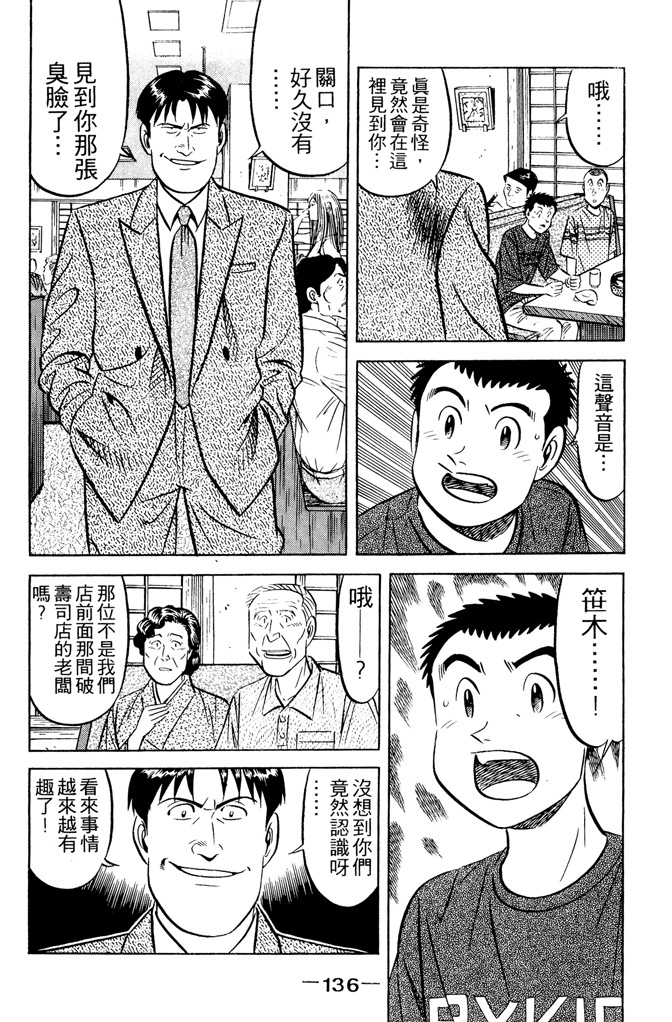 第135页