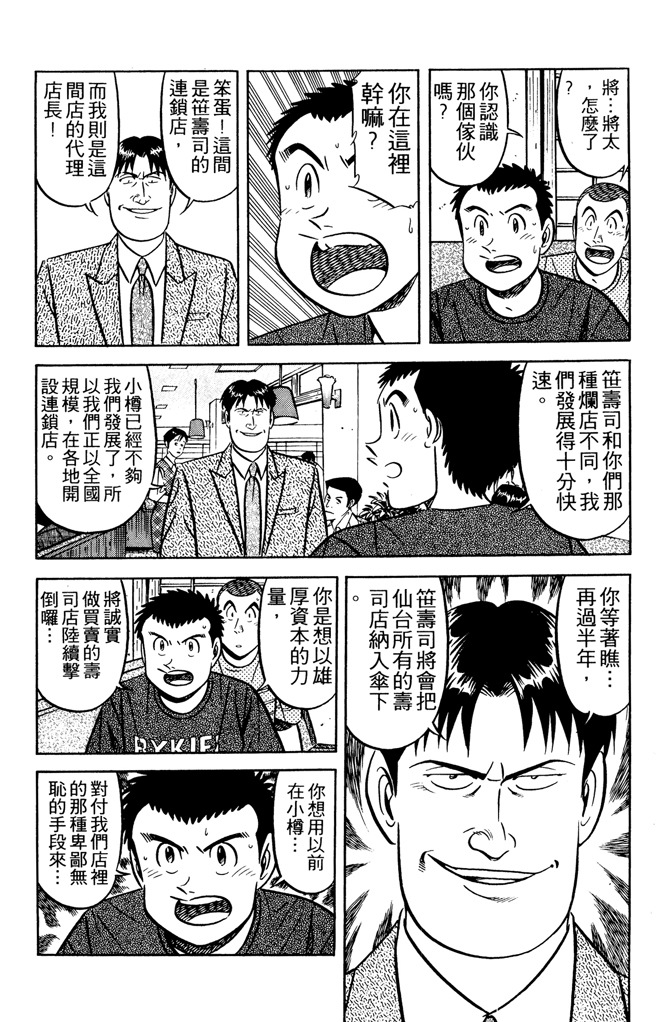 第136页