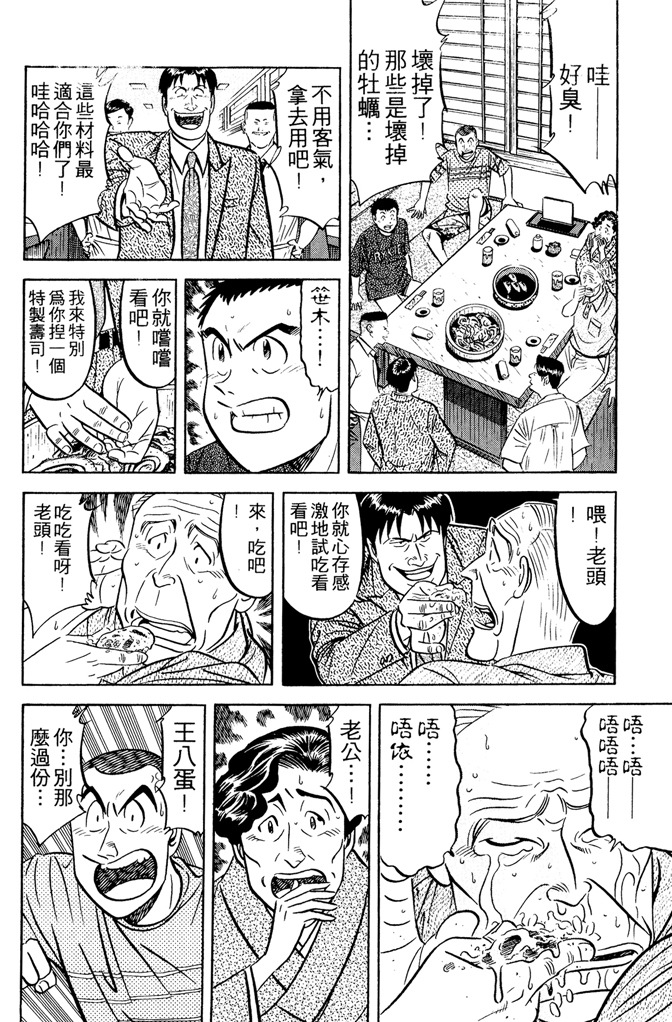 第139页