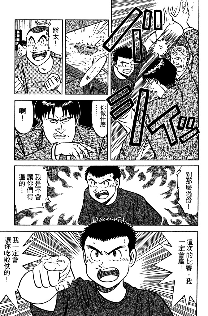 第140页