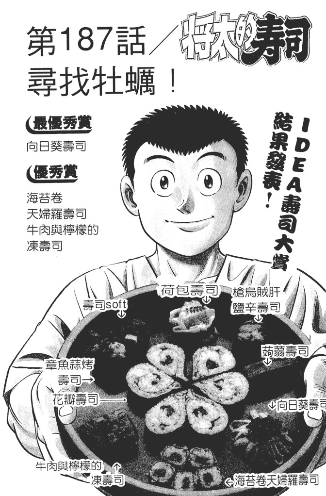 第141页