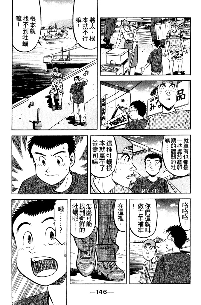 第145页