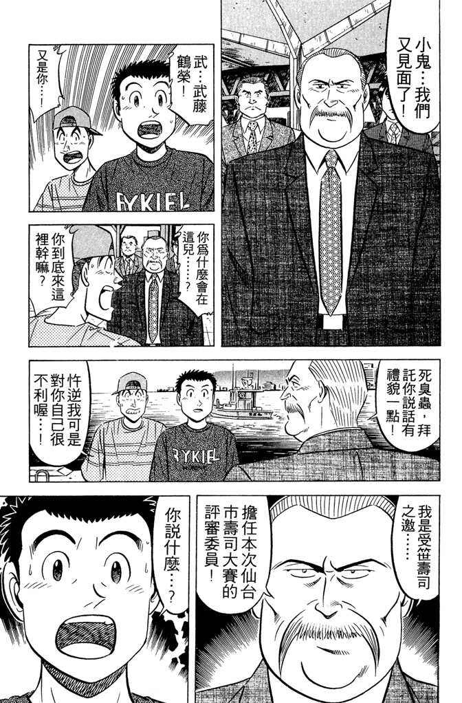 第146页