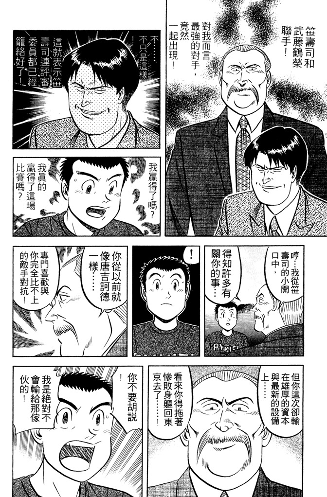 第147页