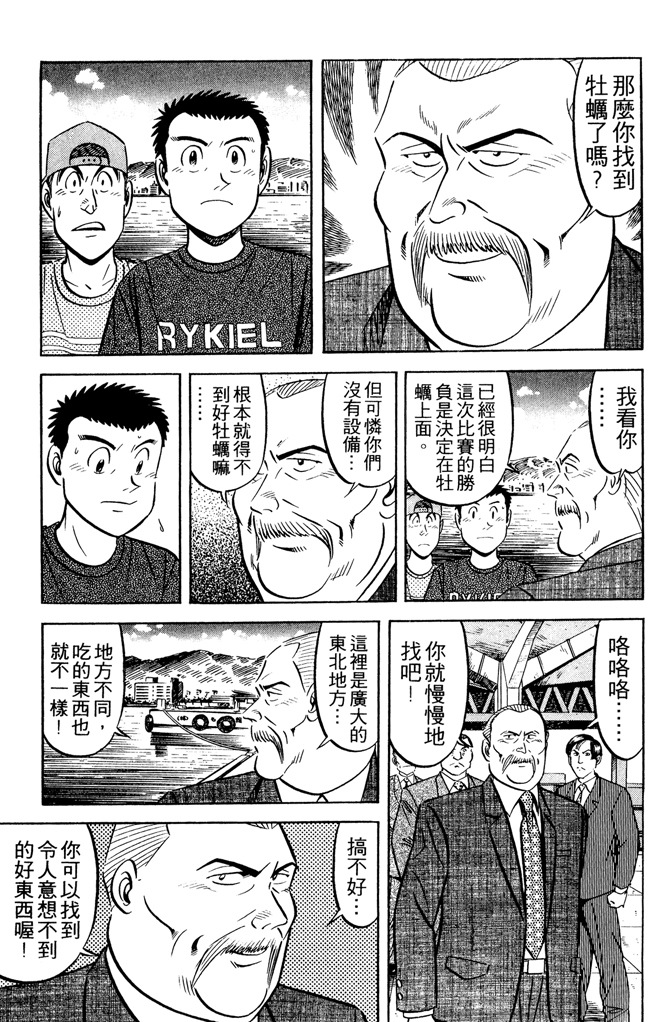 第148页