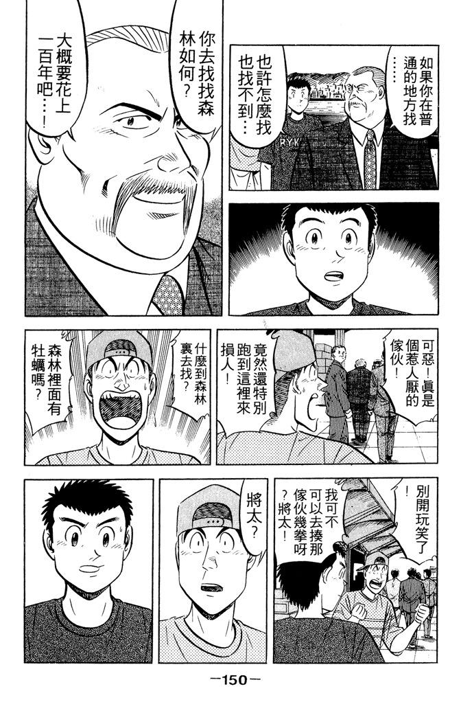 第149页