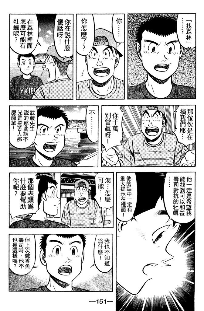 第150页