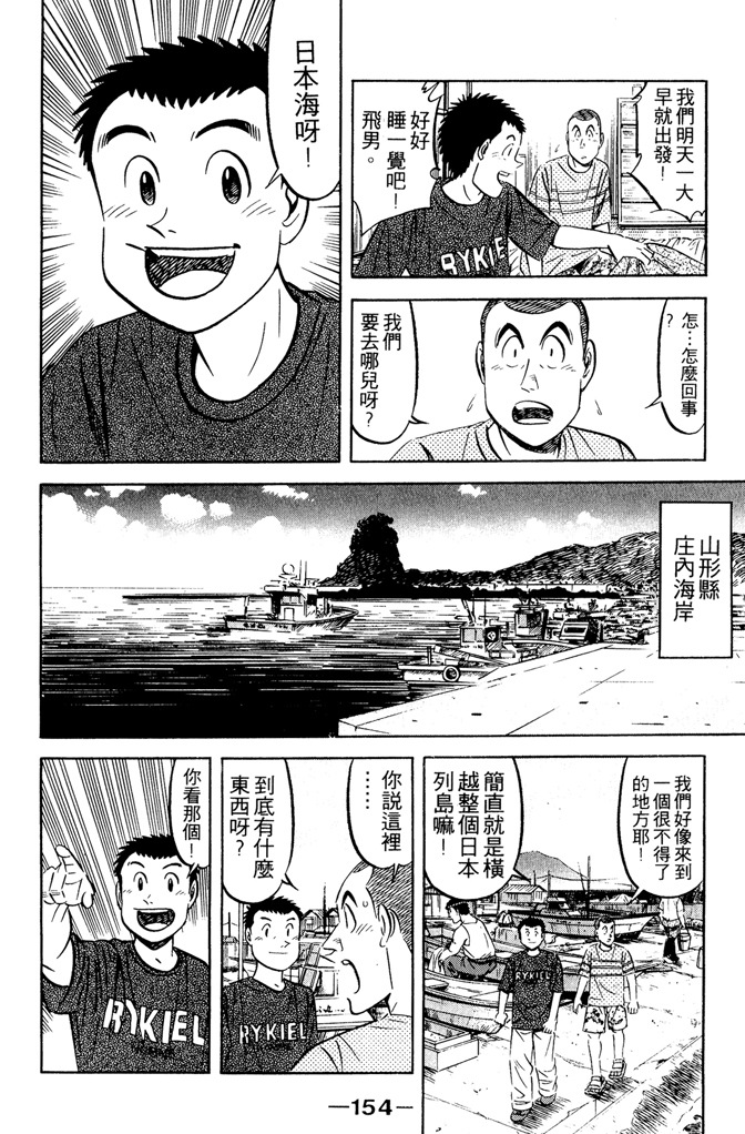 第153页