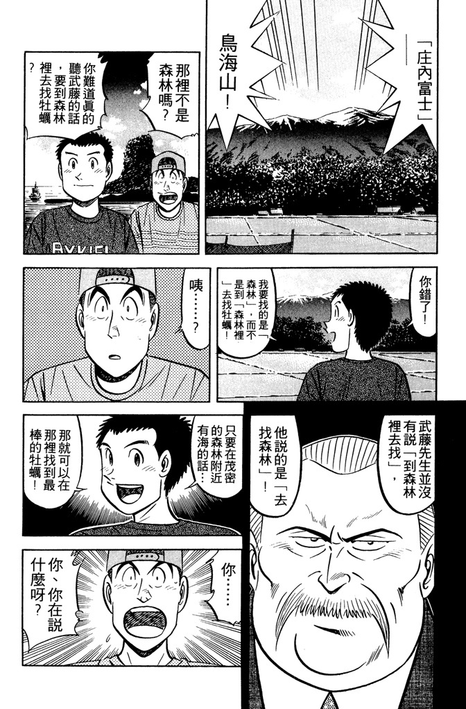 第154页