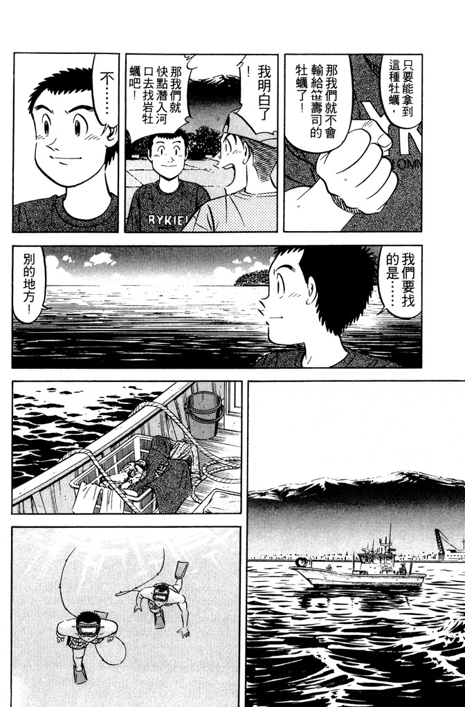 第157页
