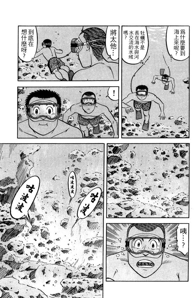 第158页