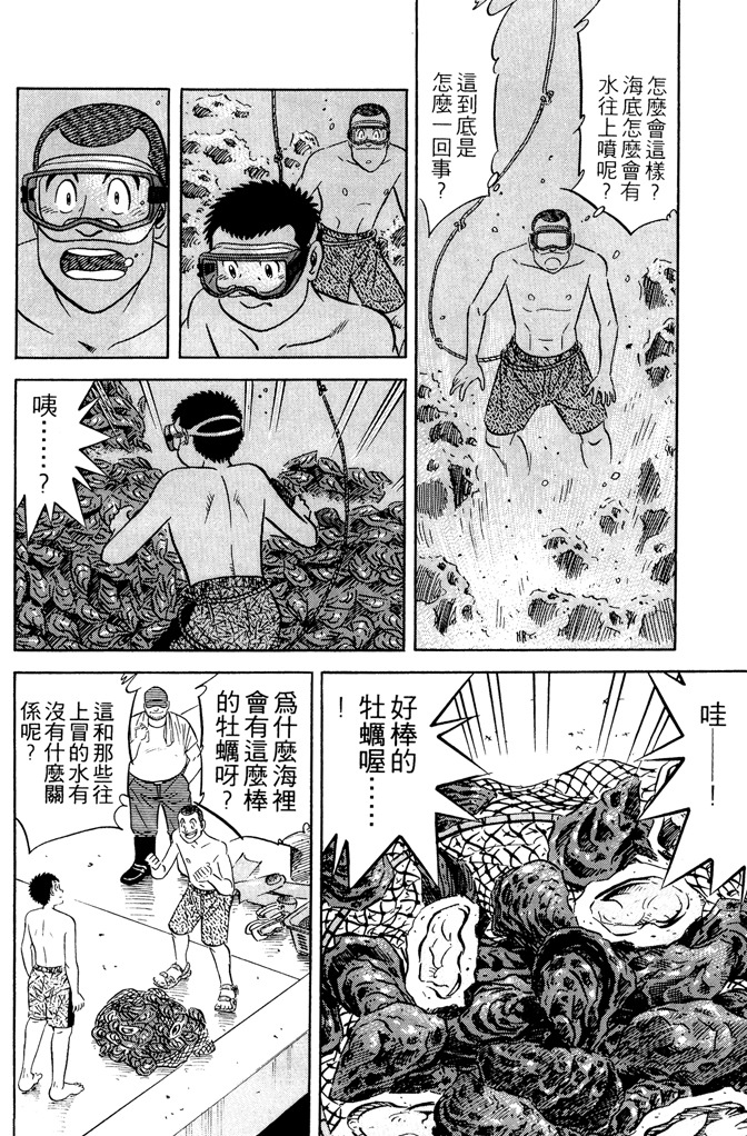 第159页