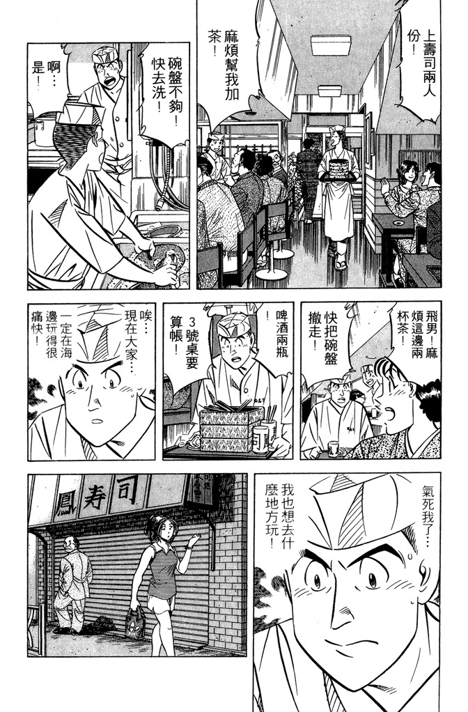 第164页