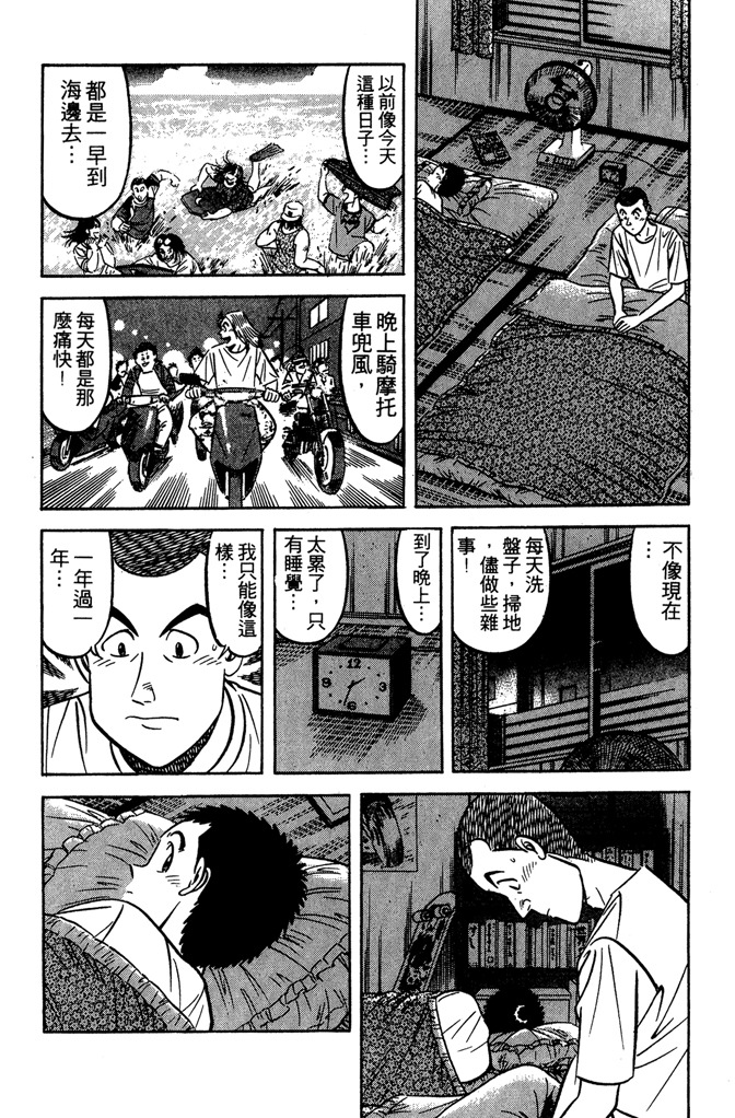 第165页