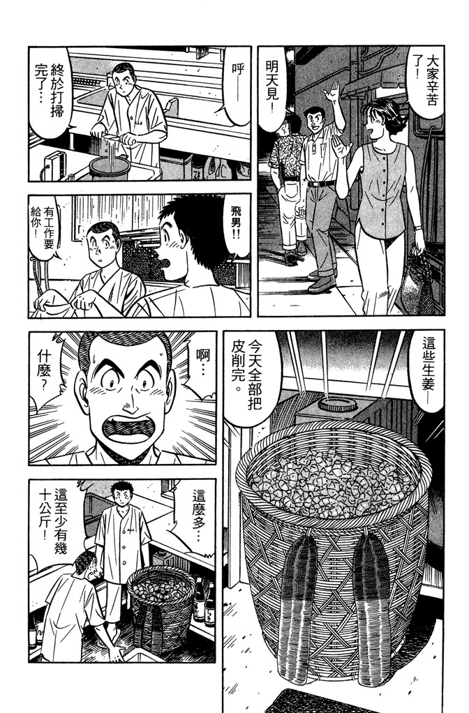 第166页