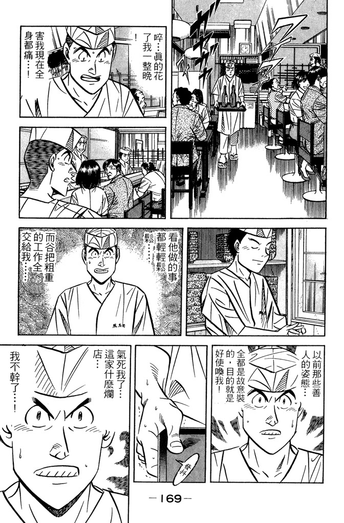 第168页
