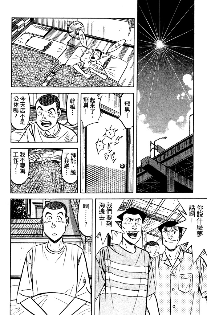 第169页