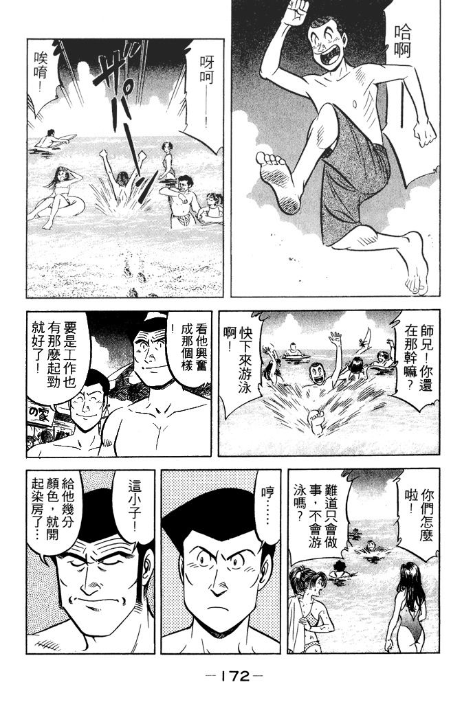 第171页