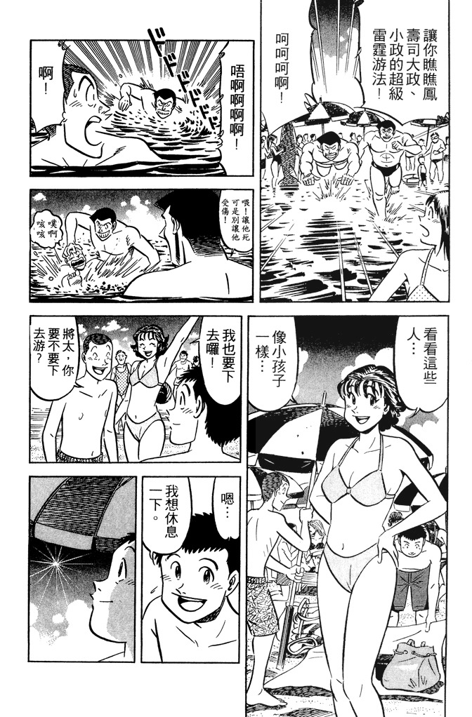 第172页